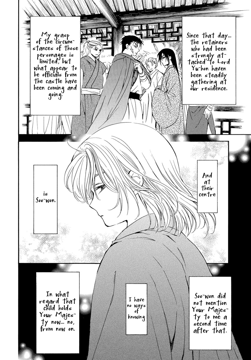Akatsuki no Yona Chapter 197 - Page 7