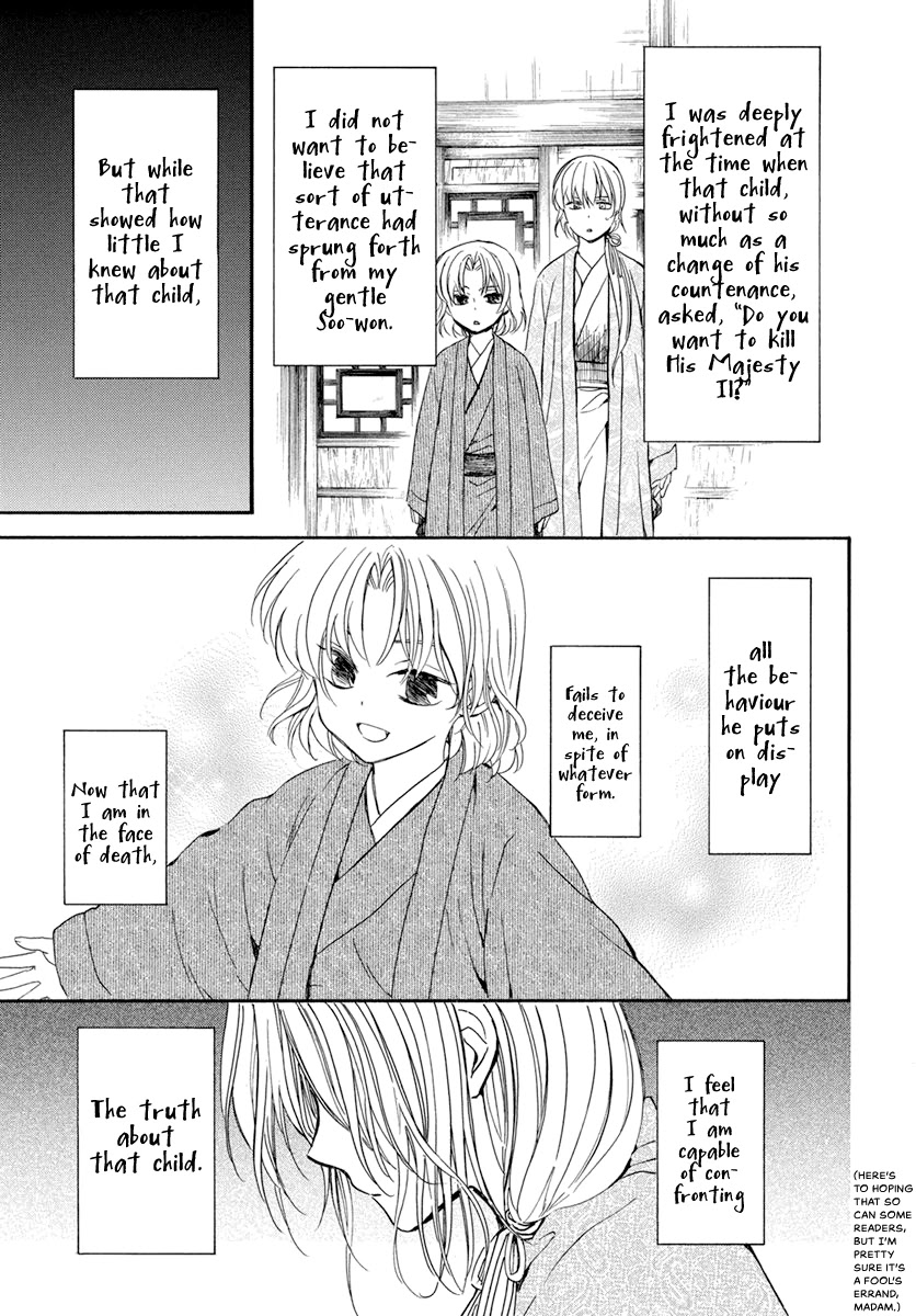 Akatsuki no Yona Chapter 197 - Page 8