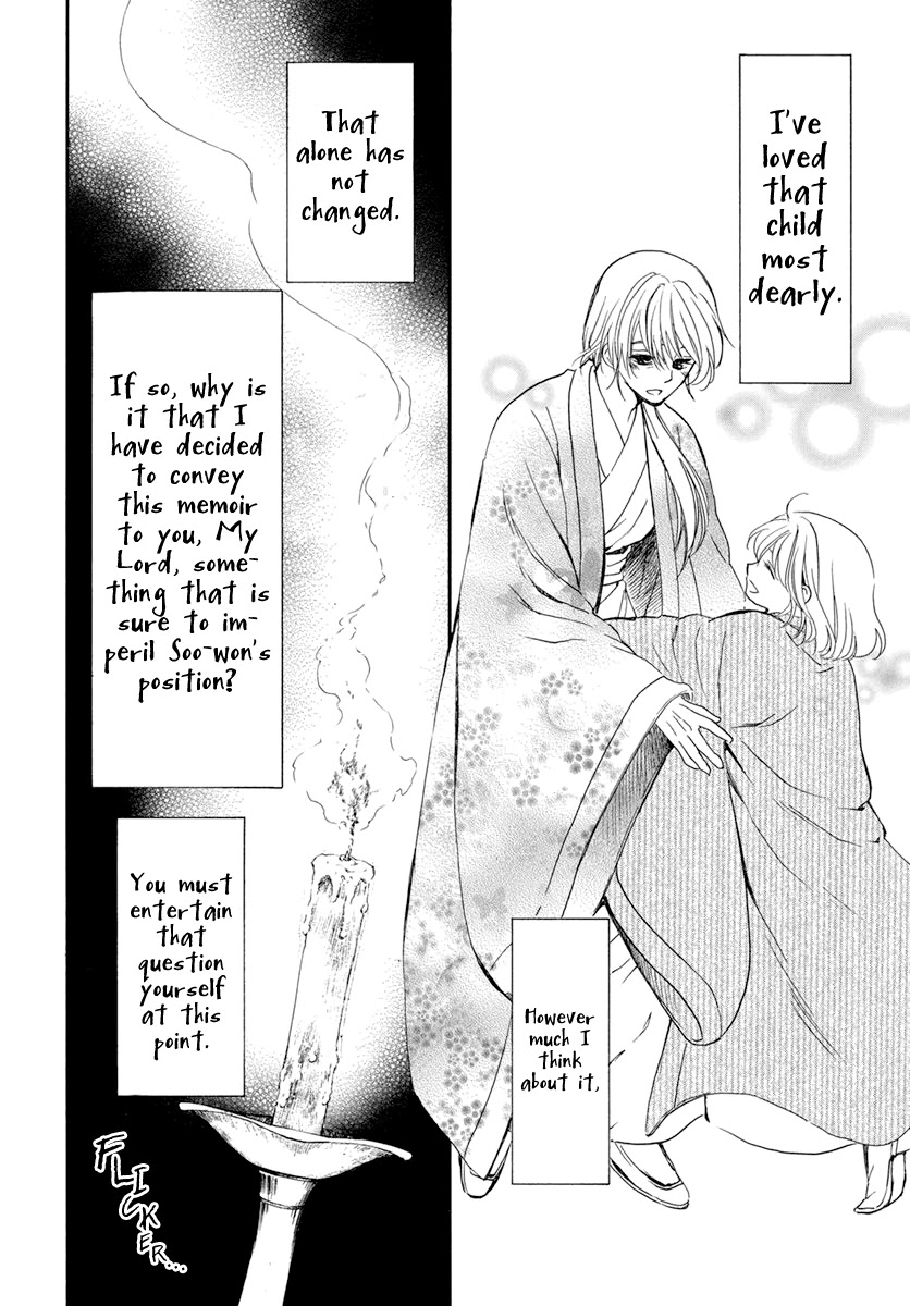 Akatsuki no Yona Chapter 197 - Page 9