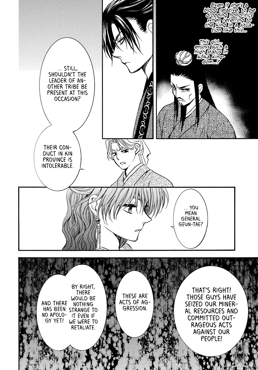 Akatsuki no Yona Chapter 198 - Page 26