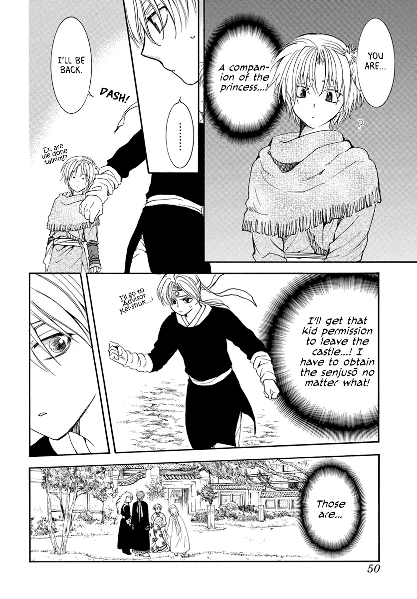 Akatsuki no Yona Chapter 198 - Page 4