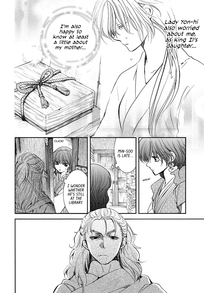 Akatsuki no Yona Chapter 198 - Page 10