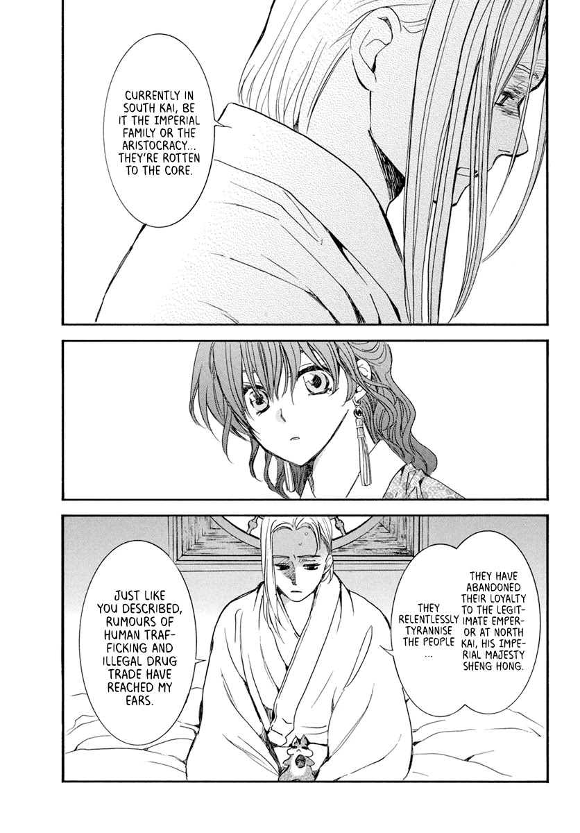 Akatsuki no Yona Chapter 199 - Page 14