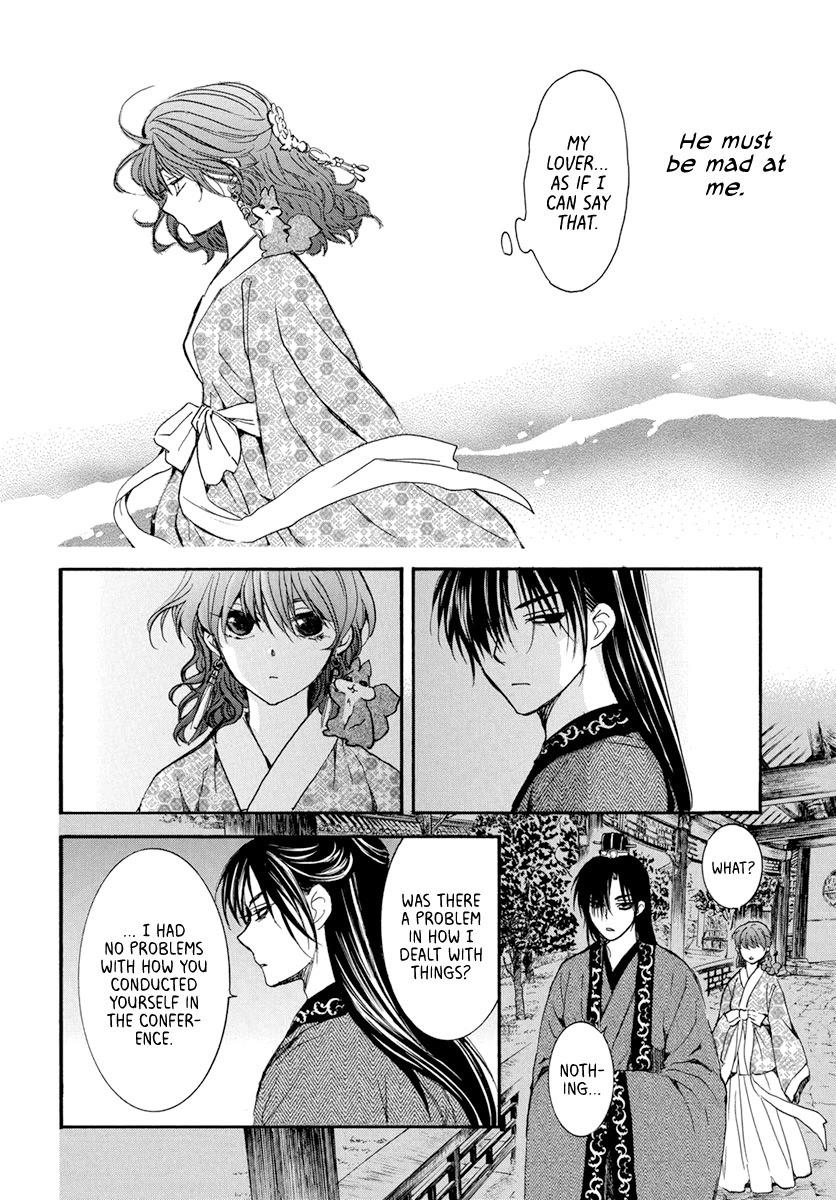 Akatsuki no Yona Chapter 199 - Page 19