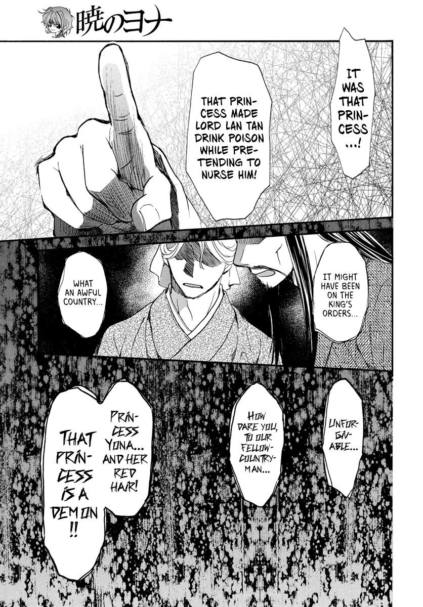 Akatsuki no Yona Chapter 199 - Page 26