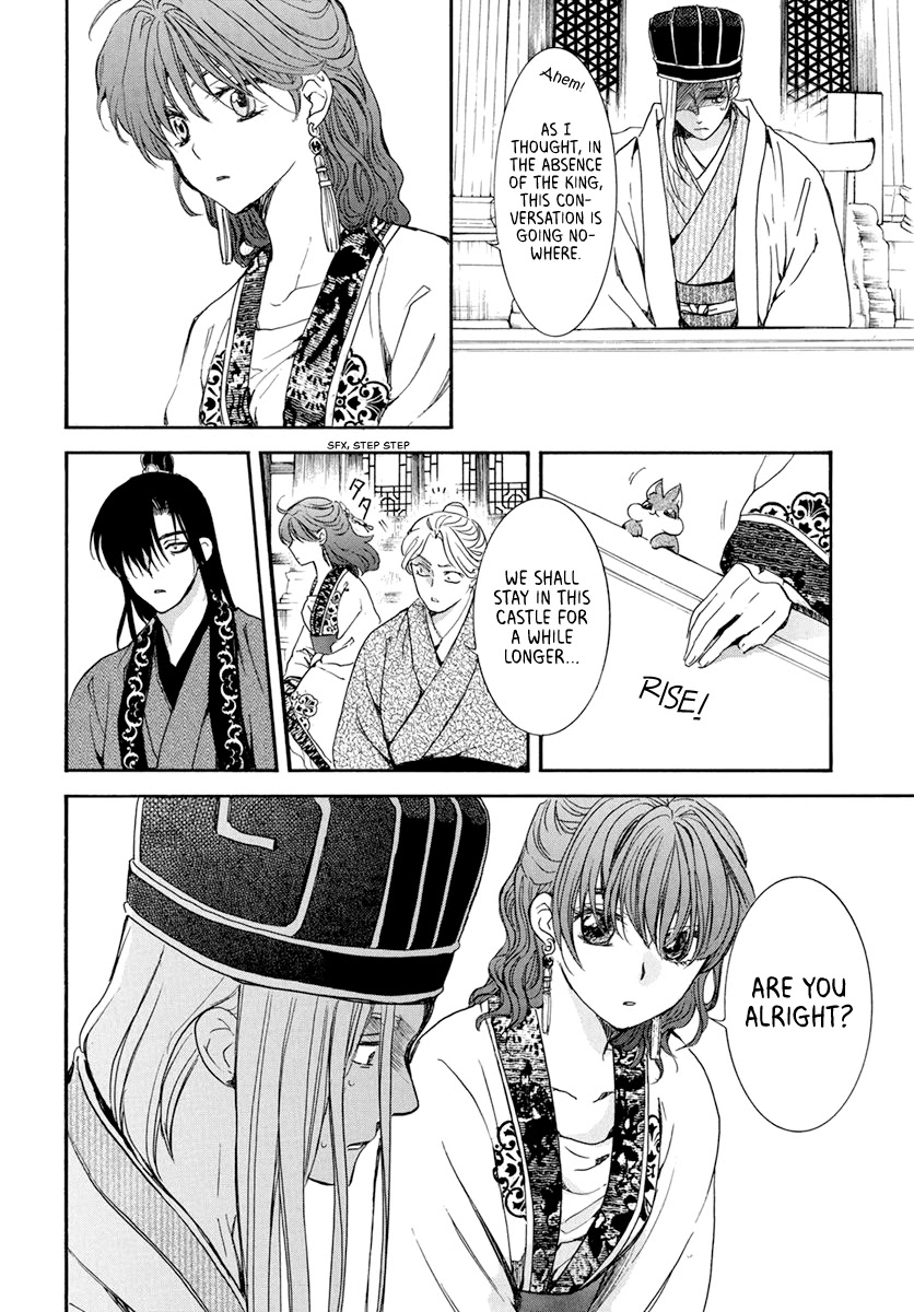 Akatsuki no Yona Chapter 199 - Page 9