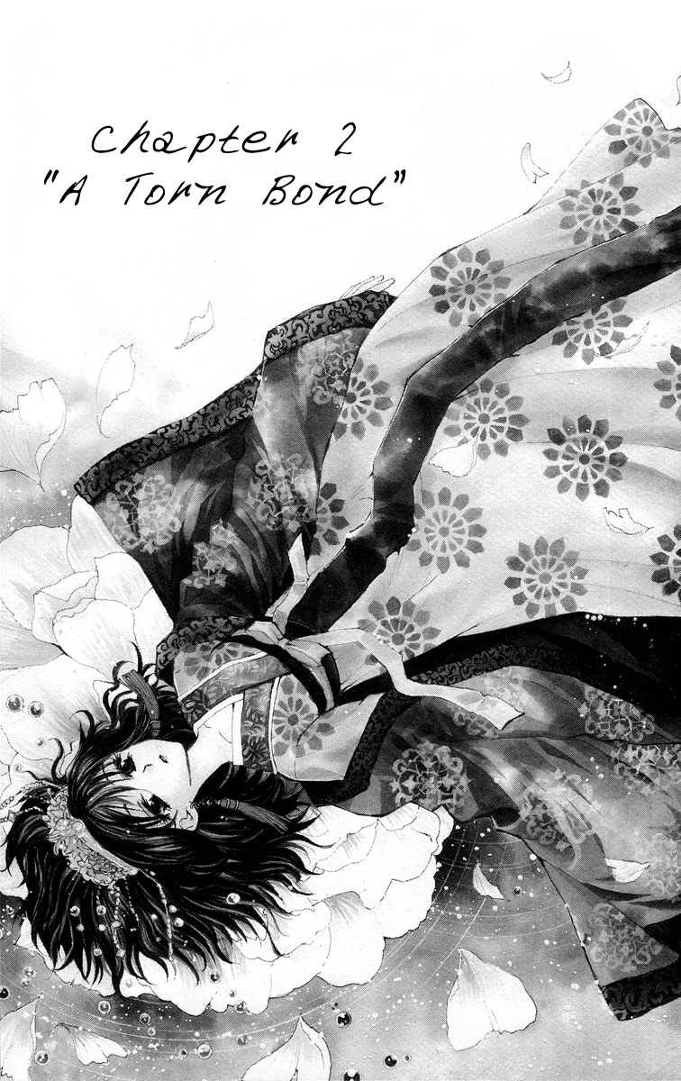 Akatsuki no Yona Chapter 2 - Page 2
