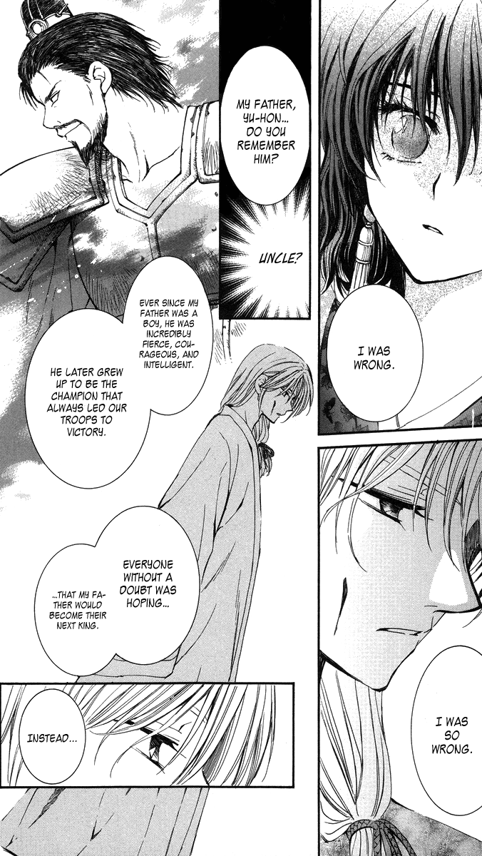 Akatsuki no Yona Chapter 2 - Page 11