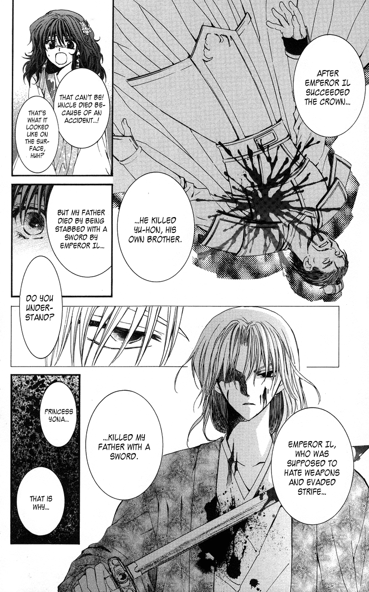 Akatsuki no Yona Chapter 2 - Page 13
