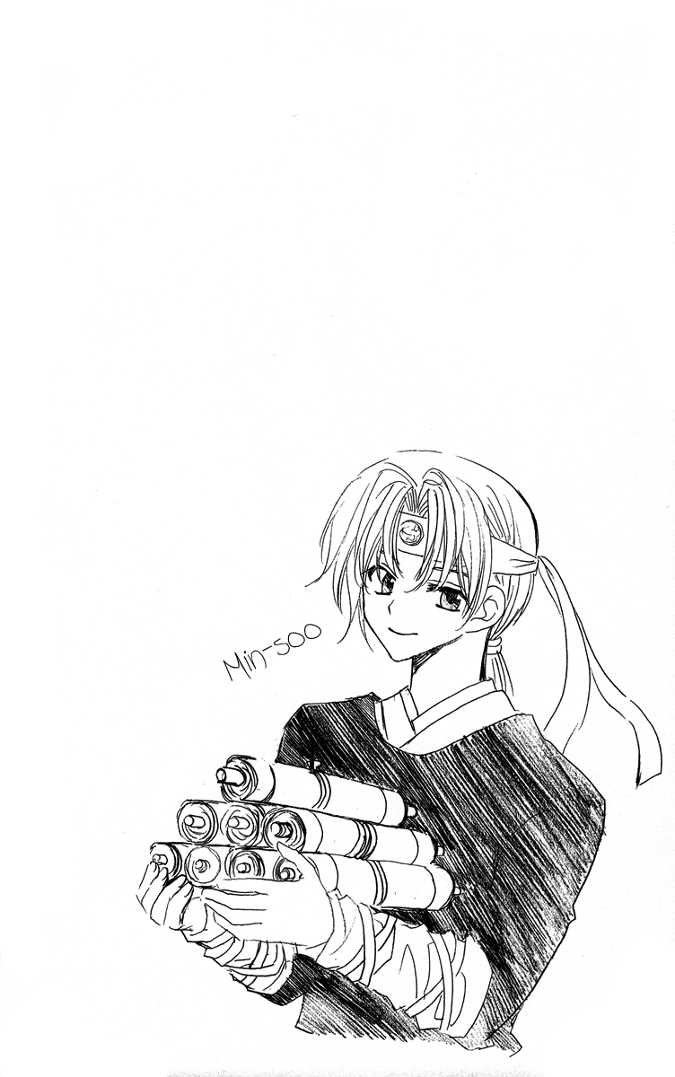Akatsuki no Yona Chapter 2 - Page 3