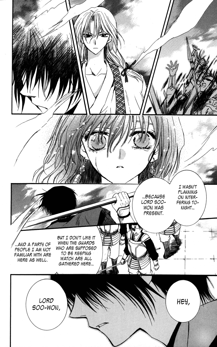 Akatsuki no Yona Chapter 2 - Page 22