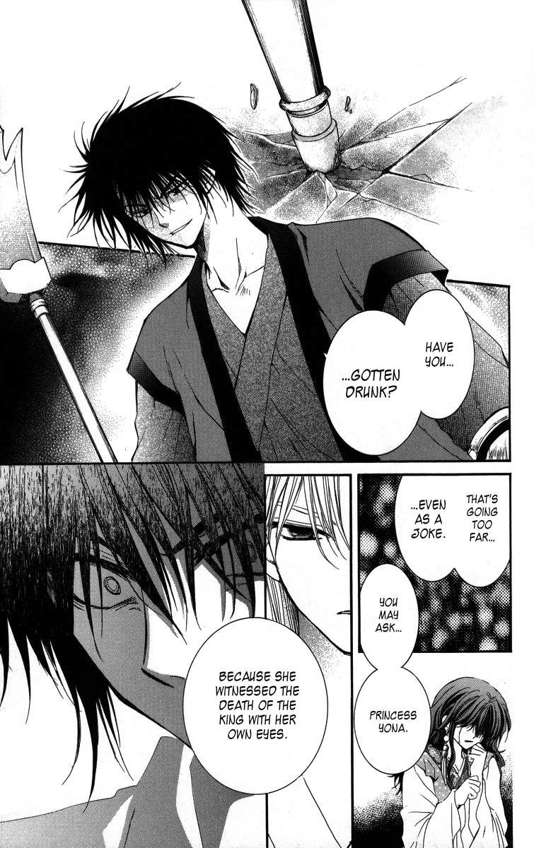 Akatsuki no Yona Chapter 2 - Page 26