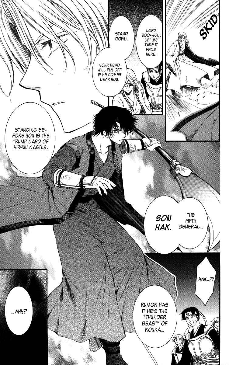 Akatsuki no Yona Chapter 2 - Page 28