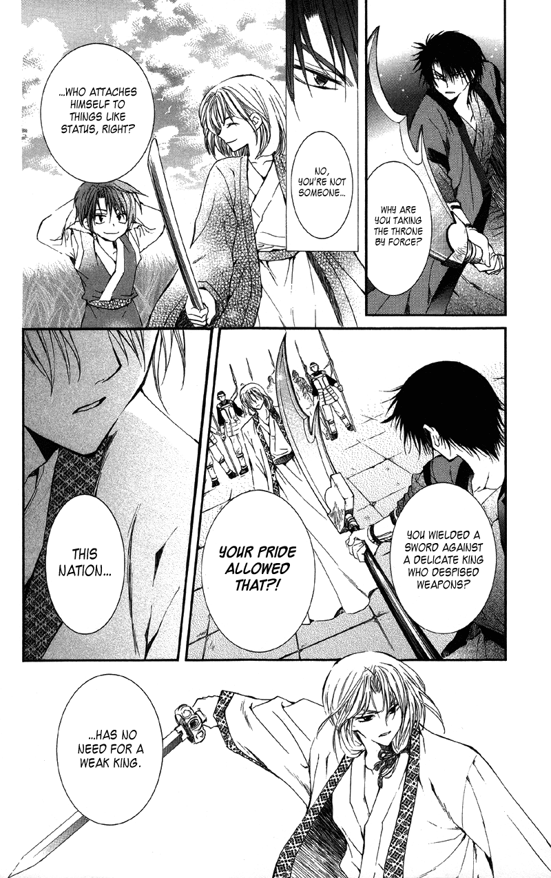 Akatsuki no Yona Chapter 2 - Page 29