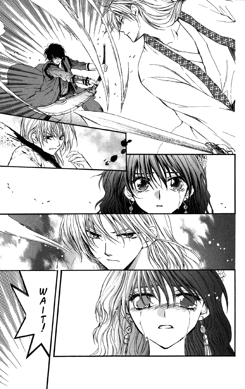 Akatsuki no Yona Chapter 2 - Page 30