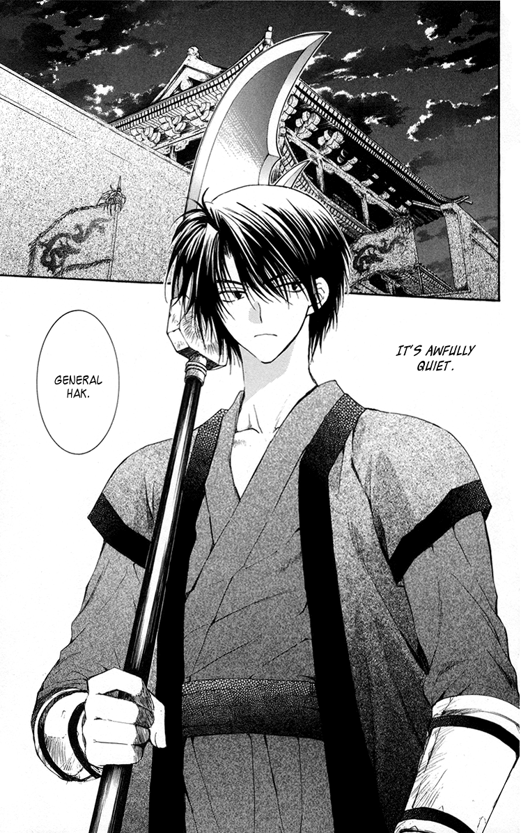 Akatsuki no Yona Chapter 2 - Page 4