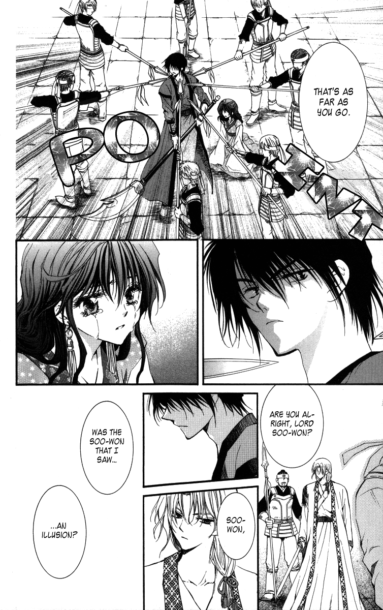 Akatsuki no Yona Chapter 2 - Page 31
