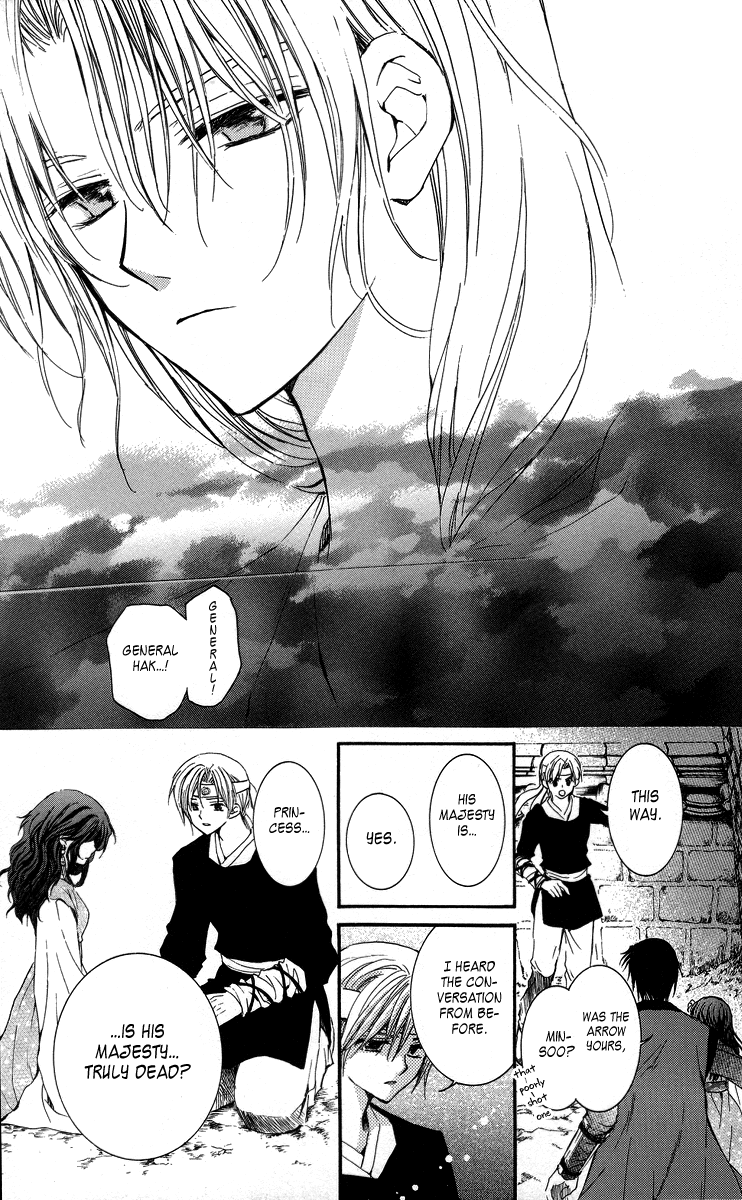 Akatsuki no Yona Chapter 2 - Page 34