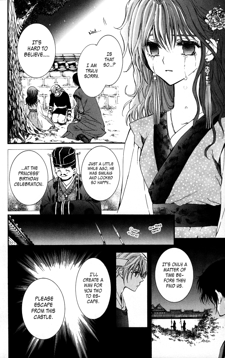 Akatsuki no Yona Chapter 2 - Page 35