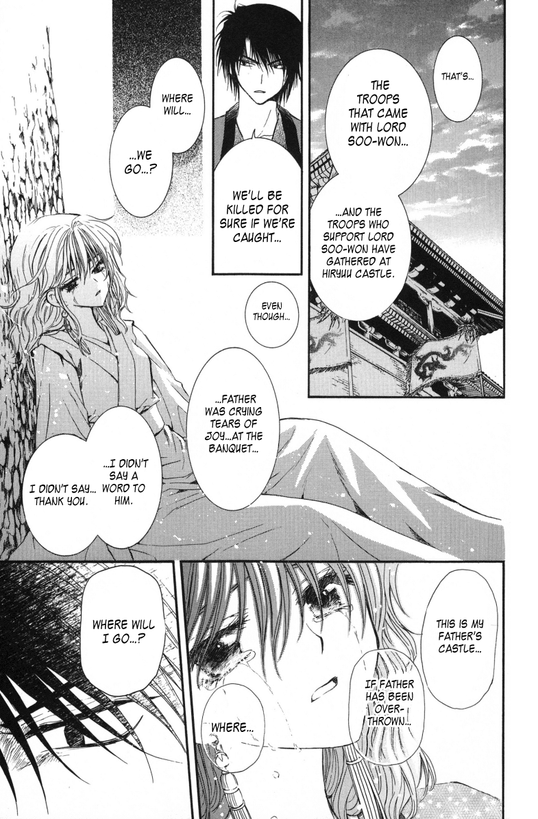 Akatsuki no Yona Chapter 2 - Page 36