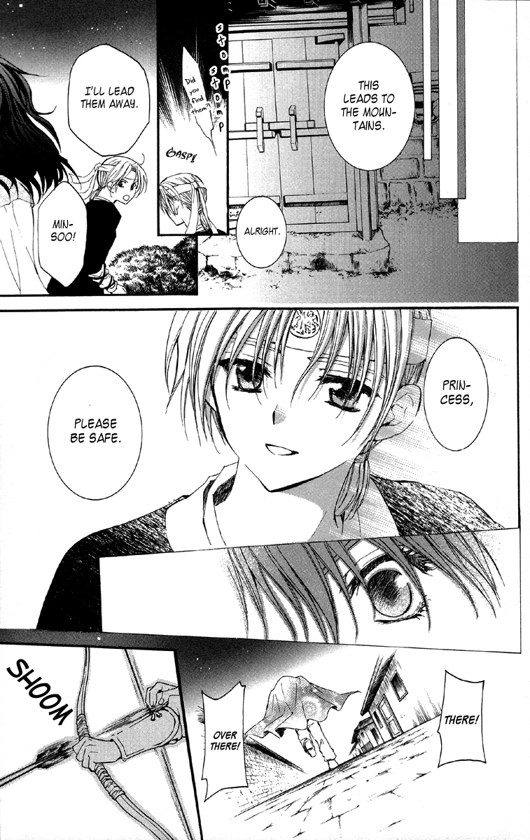Akatsuki no Yona Chapter 2 - Page 38