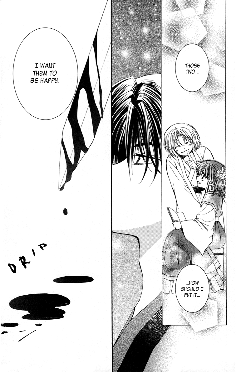 Akatsuki no Yona Chapter 2 - Page 6