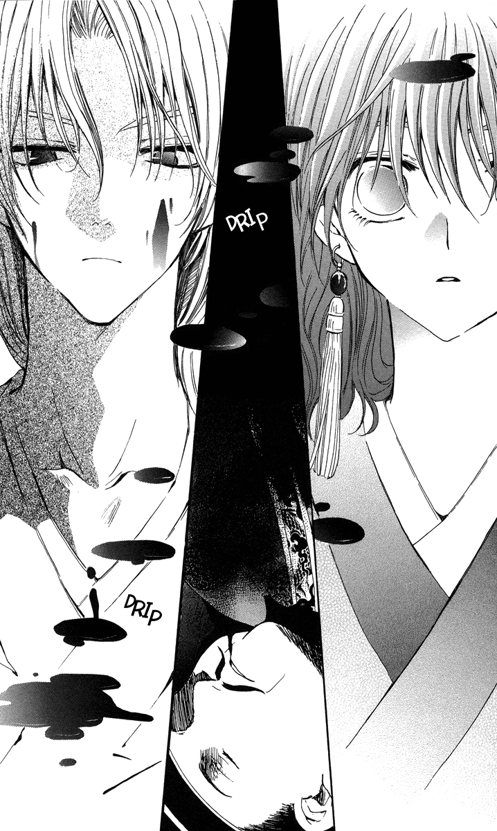Akatsuki no Yona Chapter 2 - Page 7