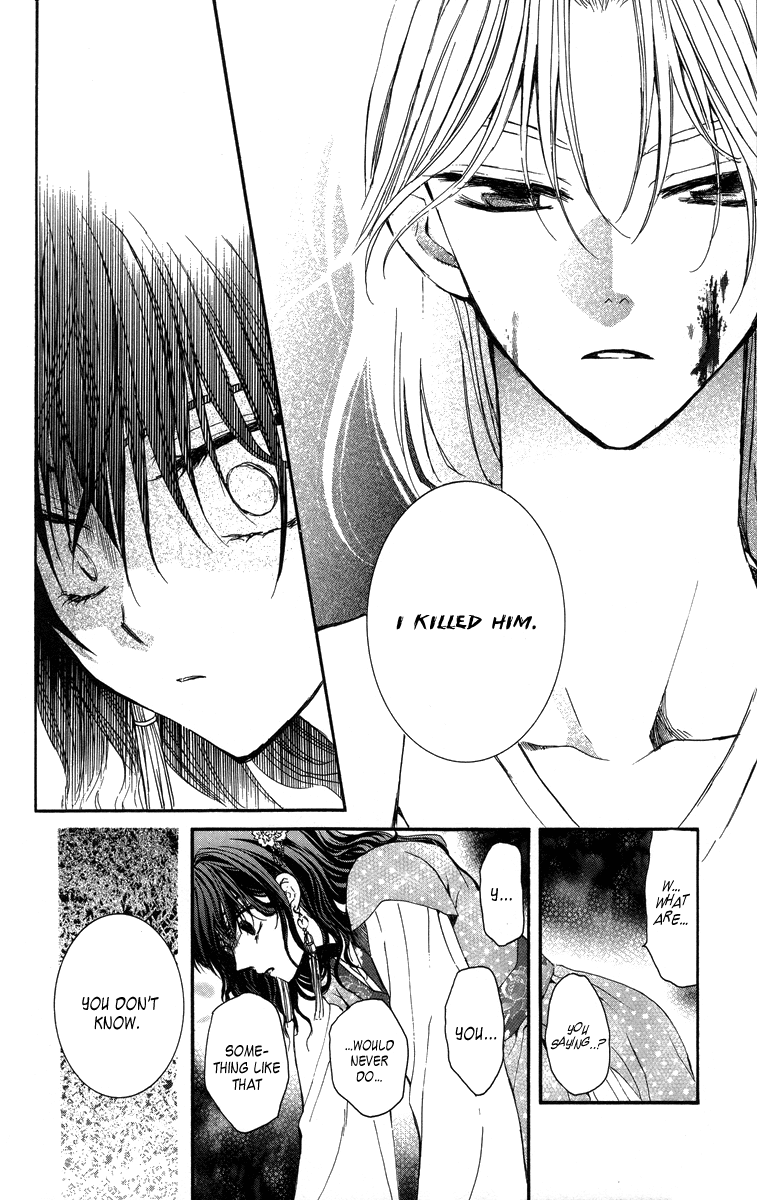 Akatsuki no Yona Chapter 2 - Page 9