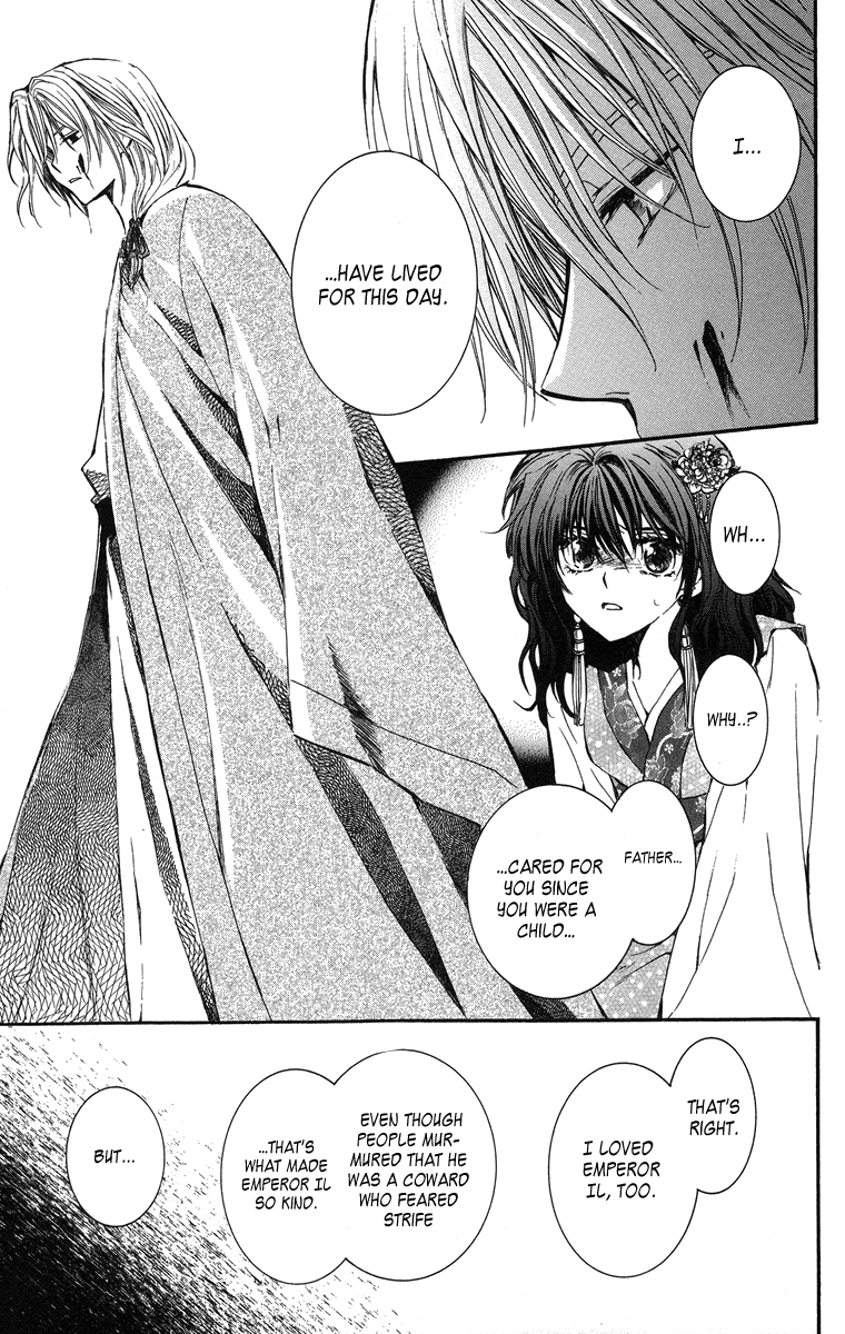 Akatsuki no Yona Chapter 2 - Page 10