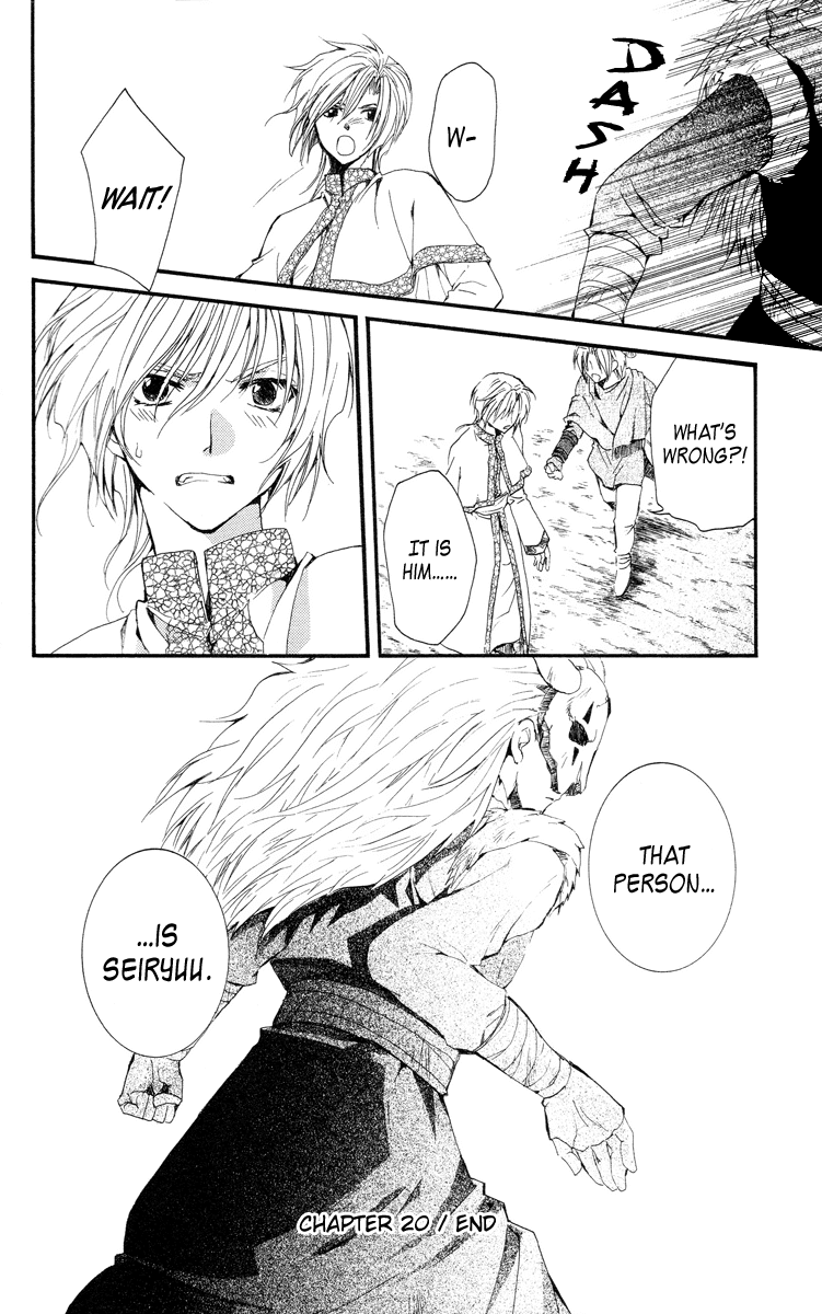 Akatsuki no Yona Chapter 20 - Page 29