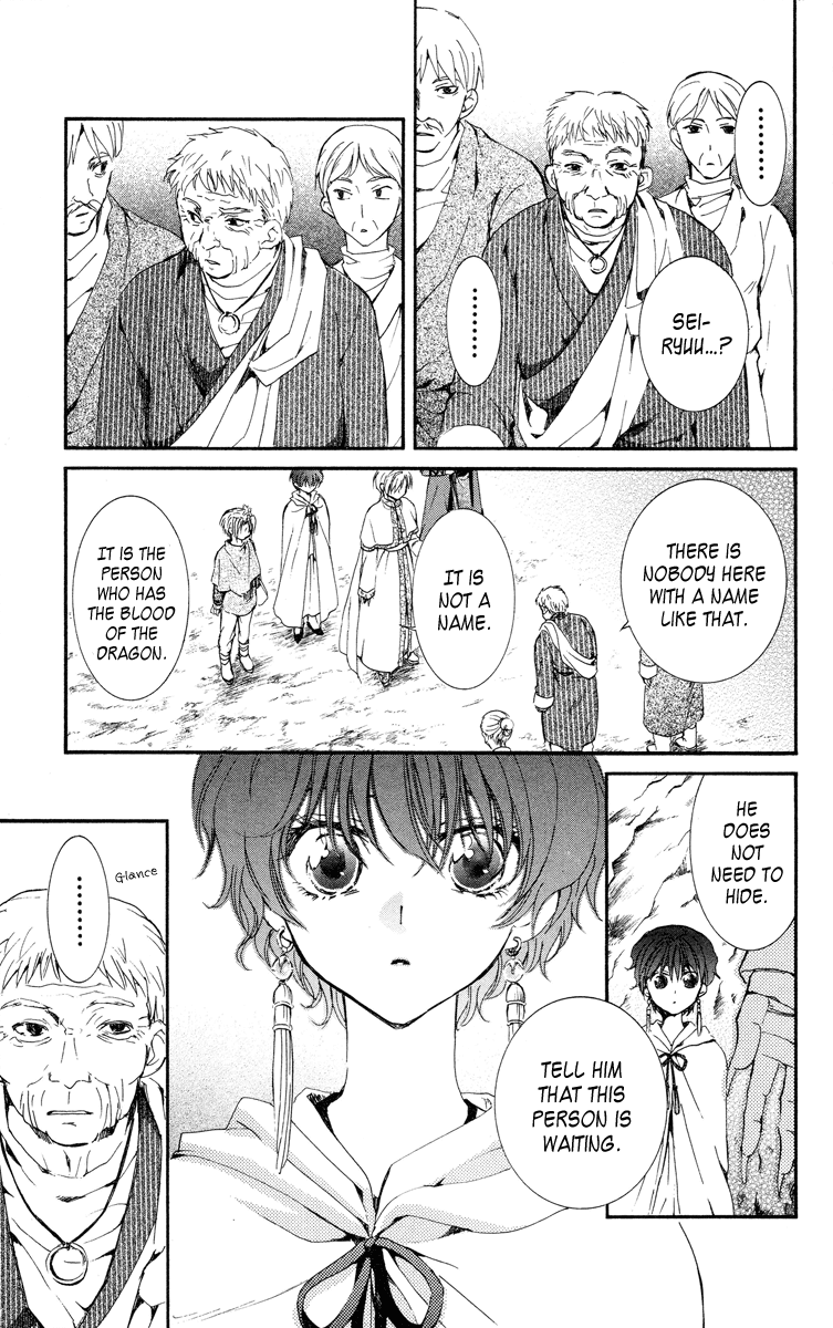 Akatsuki no Yona Chapter 20 - Page 5