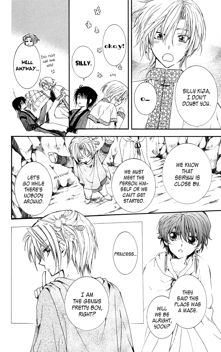 Akatsuki no Yona Chapter 20 - Page 10