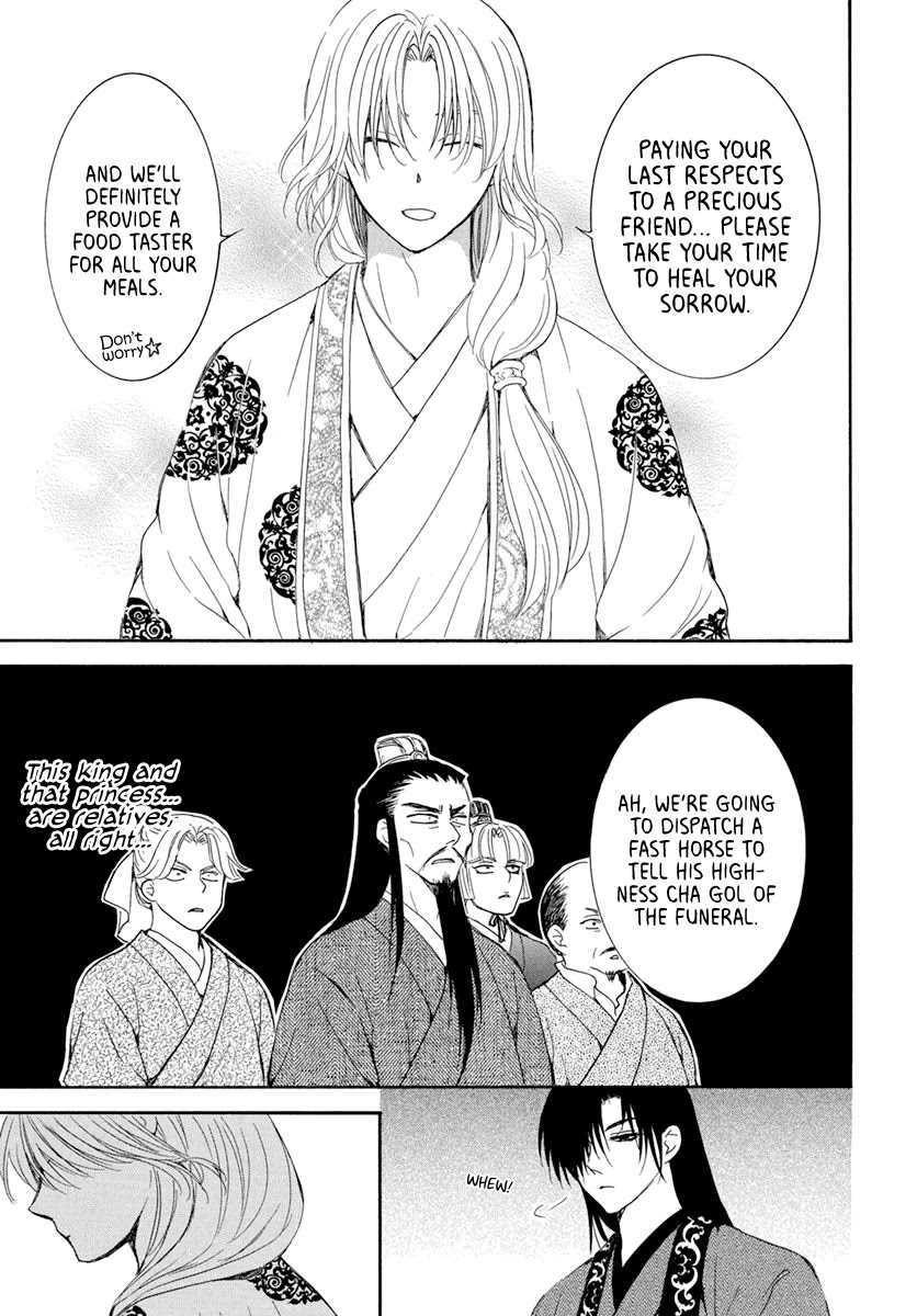 Akatsuki no Yona Chapter 200 - Page 23