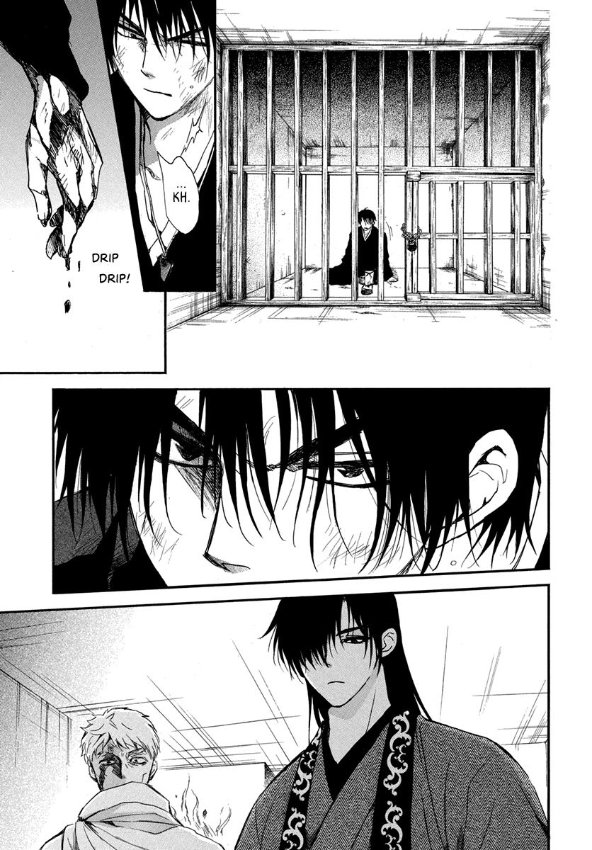 Akatsuki no Yona Chapter 201 - Page 12