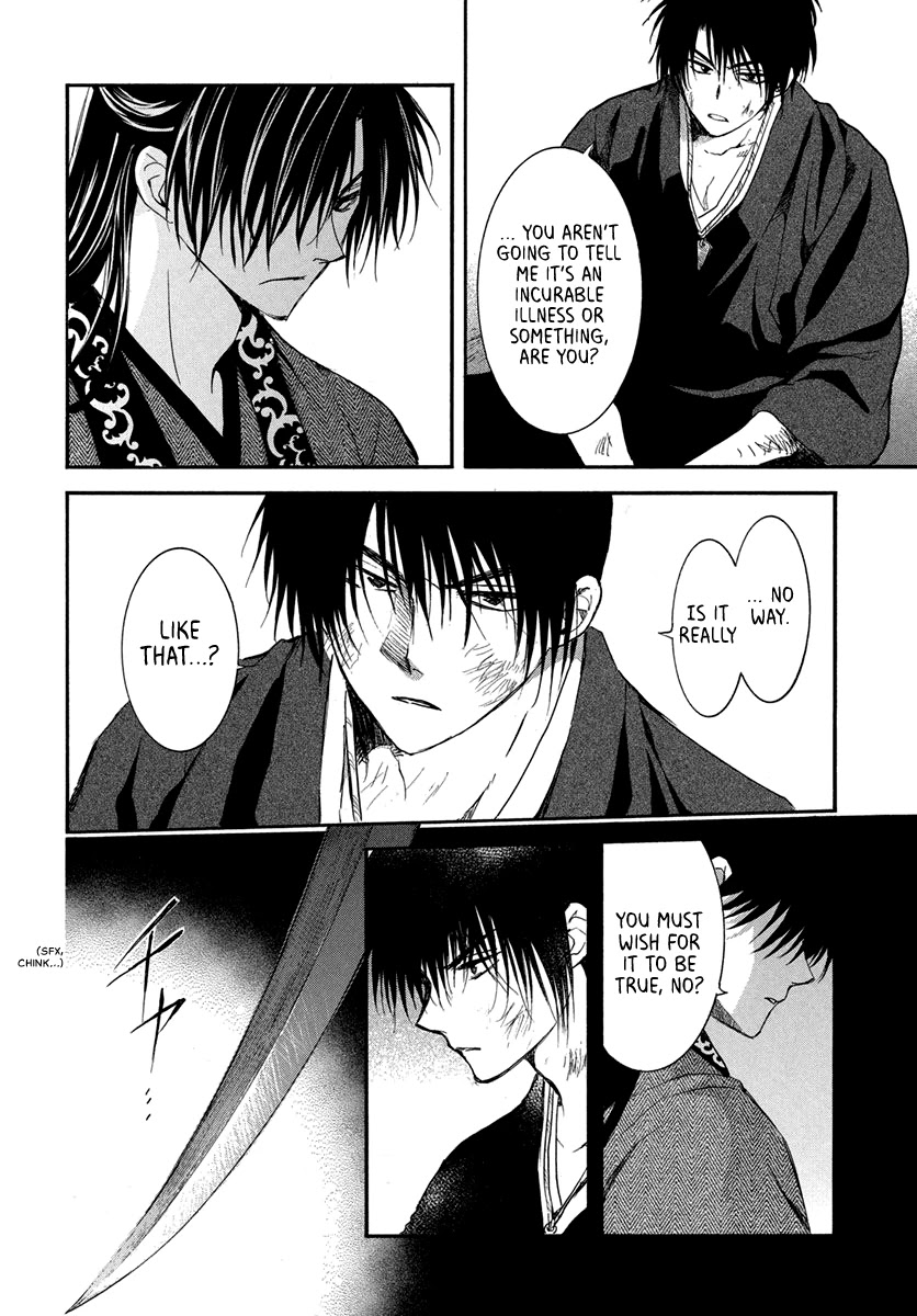 Akatsuki no Yona Chapter 201 - Page 15