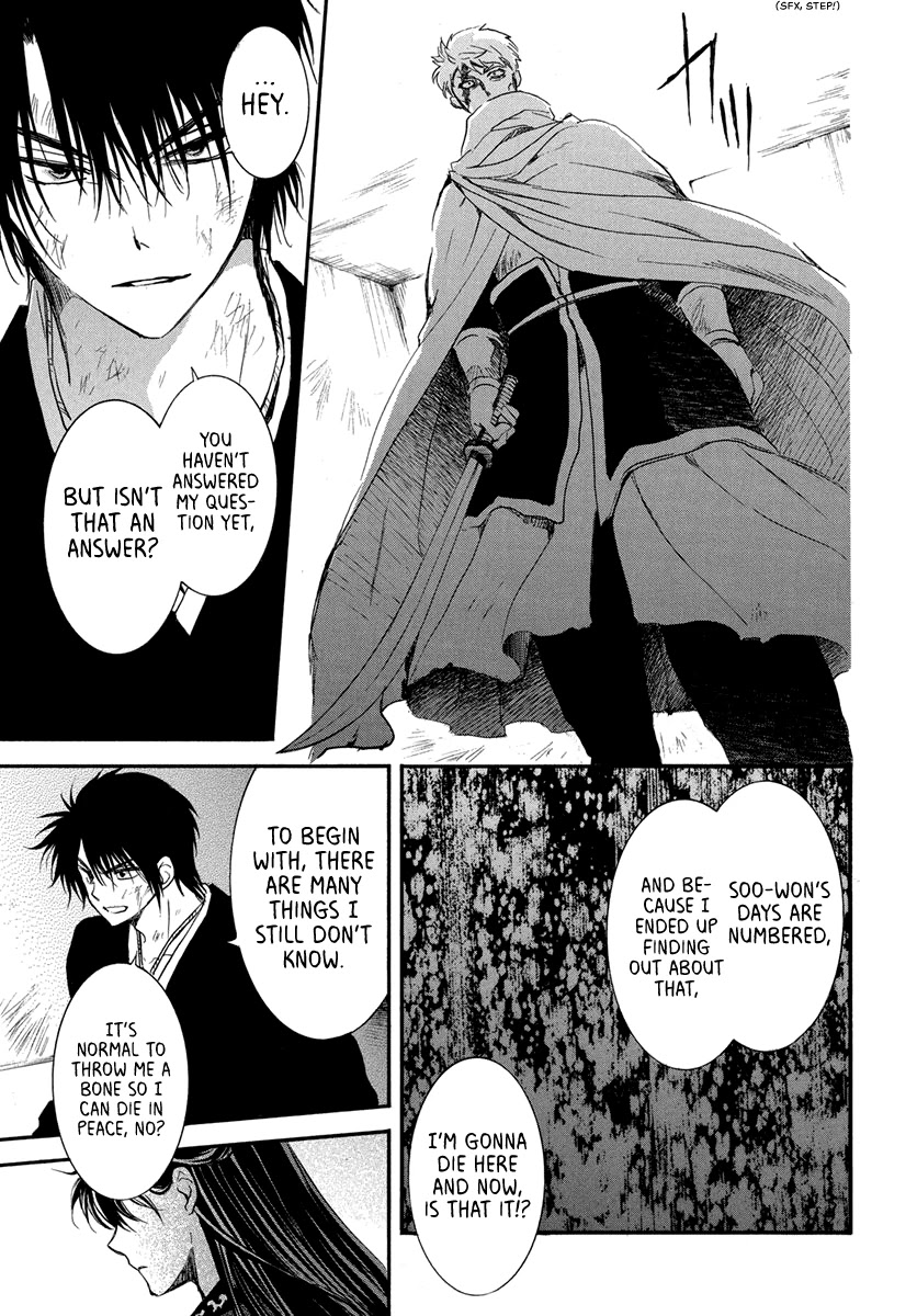Akatsuki no Yona Chapter 201 - Page 16