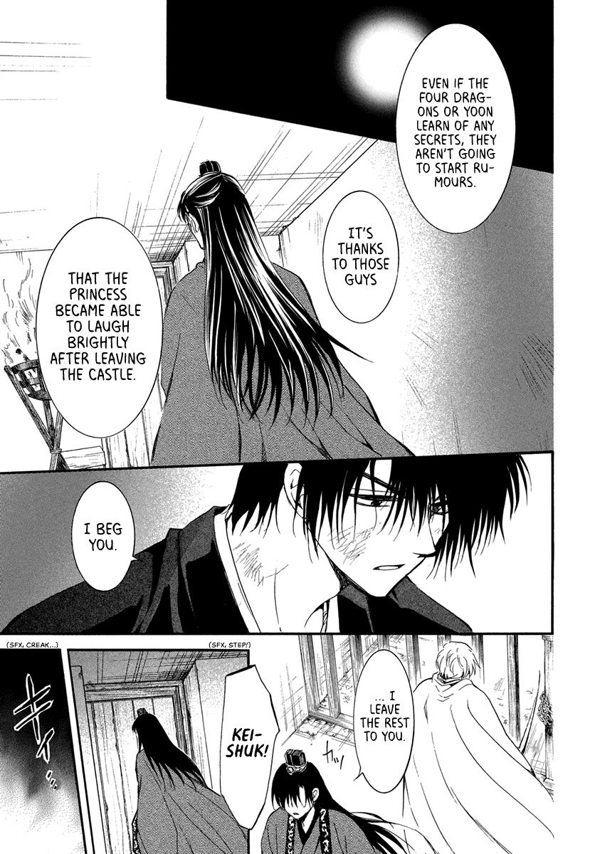 Akatsuki no Yona Chapter 201 - Page 18