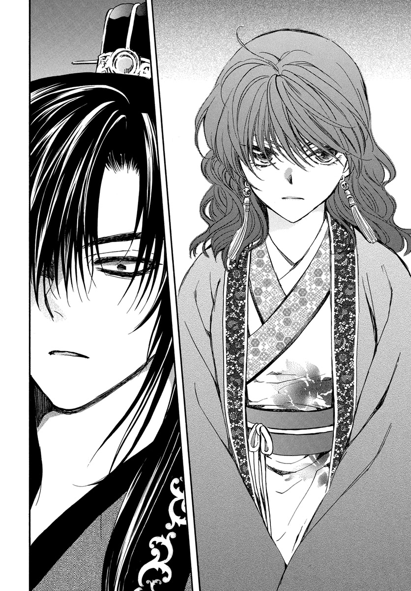 Akatsuki no Yona Chapter 201 - Page 19
