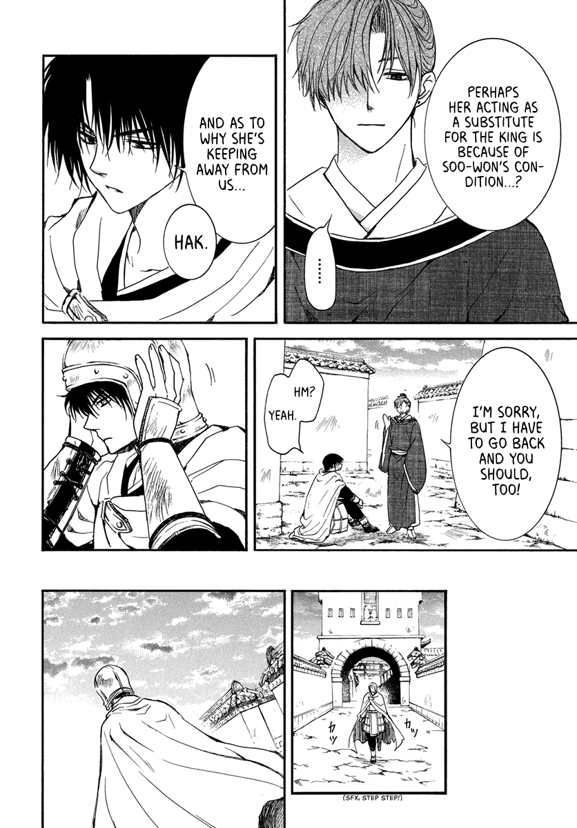 Akatsuki no Yona Chapter 201 - Page 3