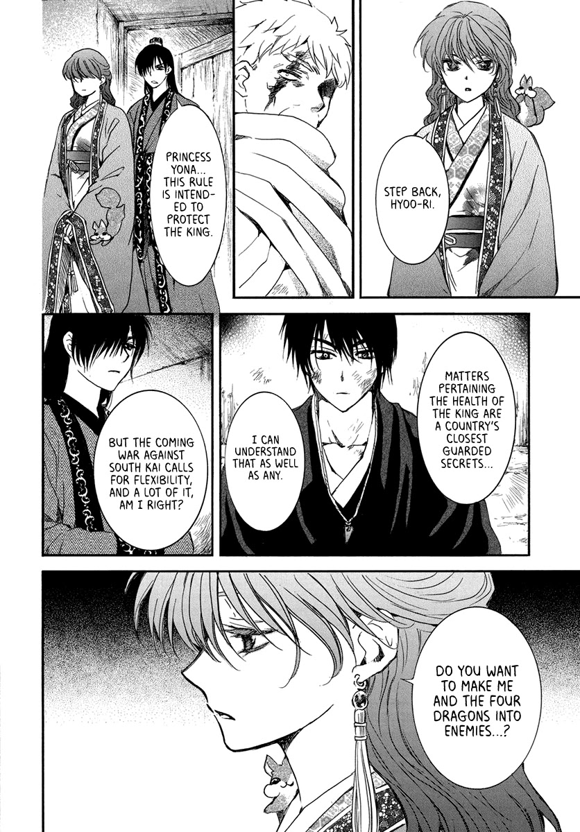 Akatsuki no Yona Chapter 201 - Page 21