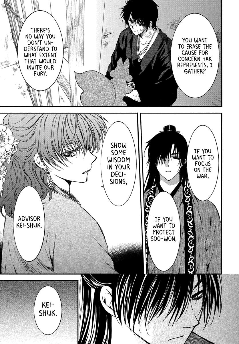Akatsuki no Yona Chapter 201 - Page 22