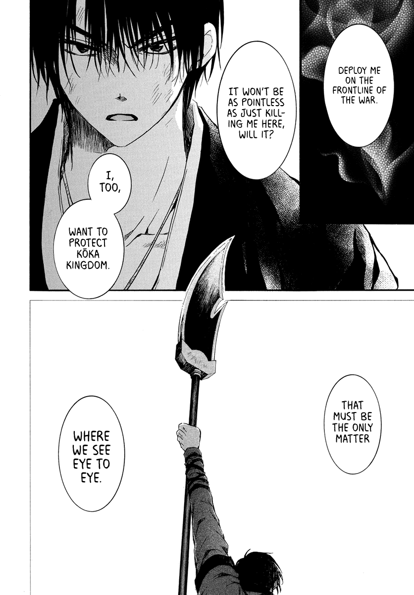 Akatsuki no Yona Chapter 201 - Page 23