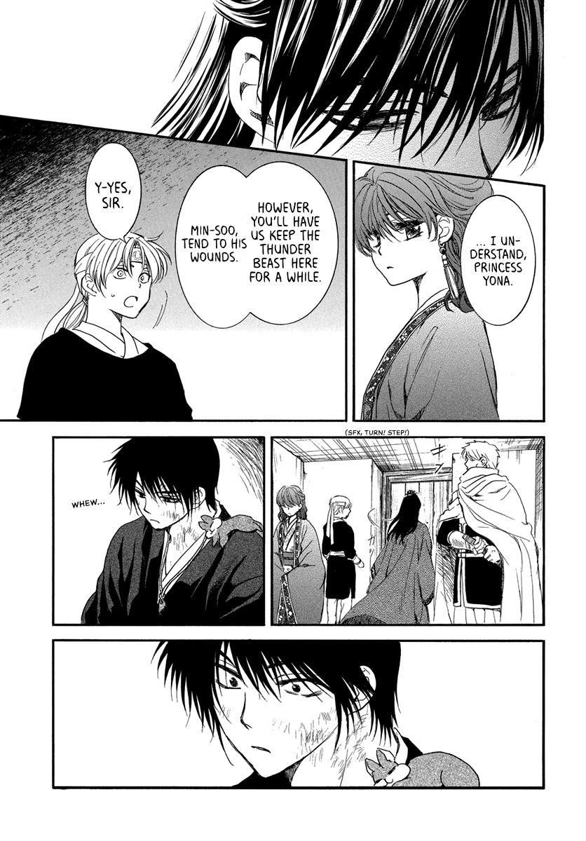 Akatsuki no Yona Chapter 201 - Page 24