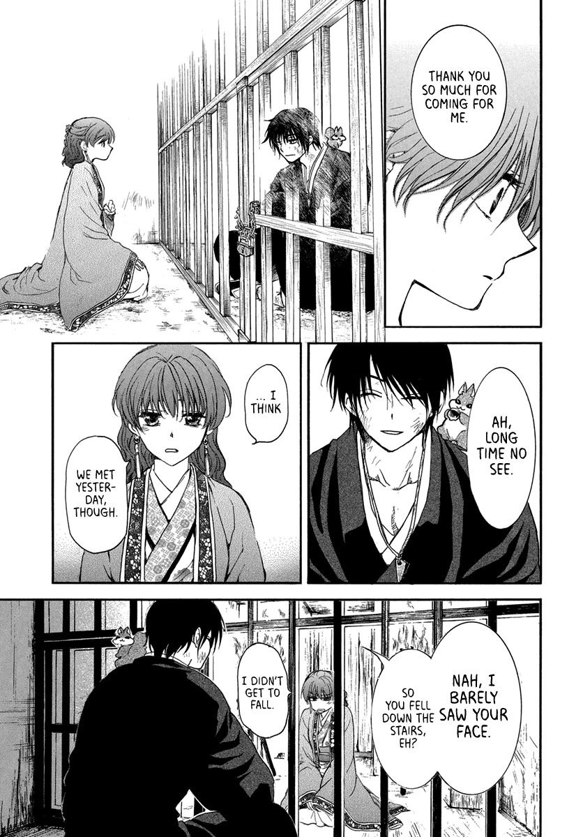 Akatsuki no Yona Chapter 201 - Page 26