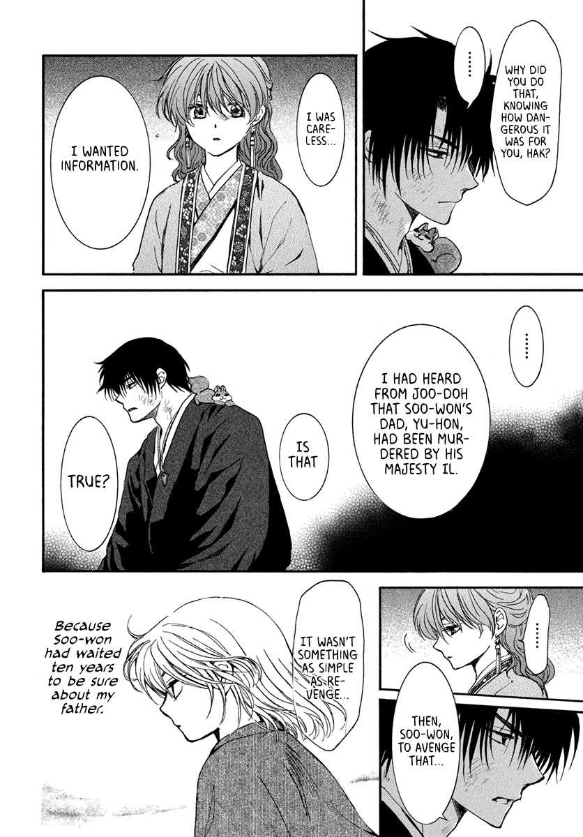 Akatsuki no Yona Chapter 201 - Page 27