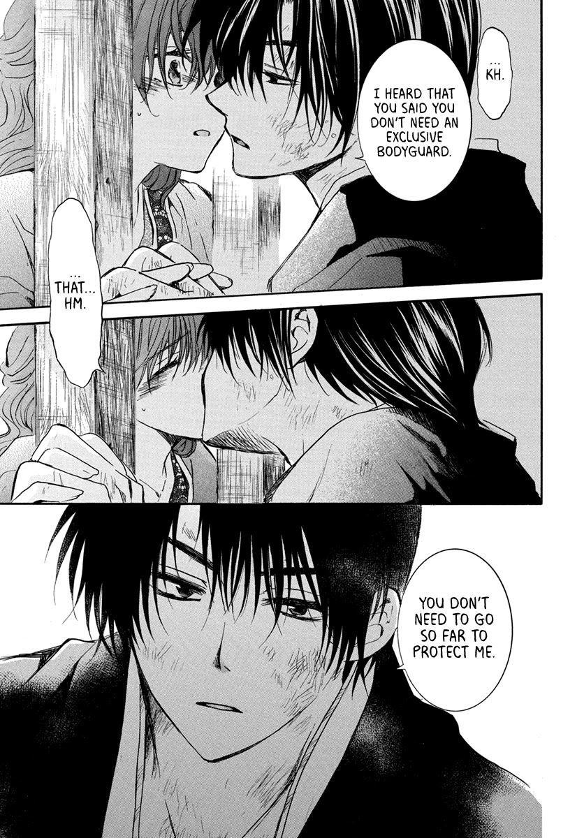 Akatsuki no Yona Chapter 201 - Page 30