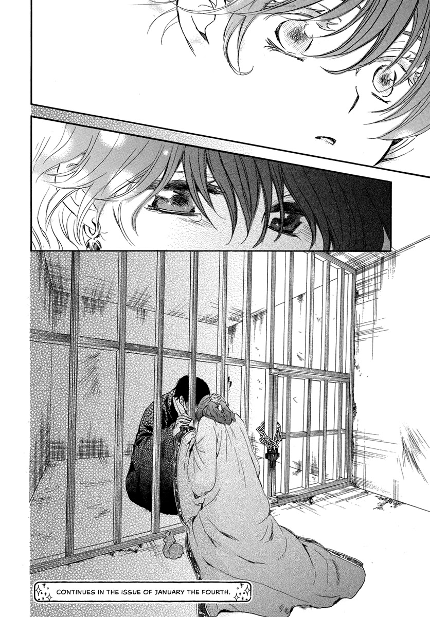 Akatsuki no Yona Chapter 201 - Page 31