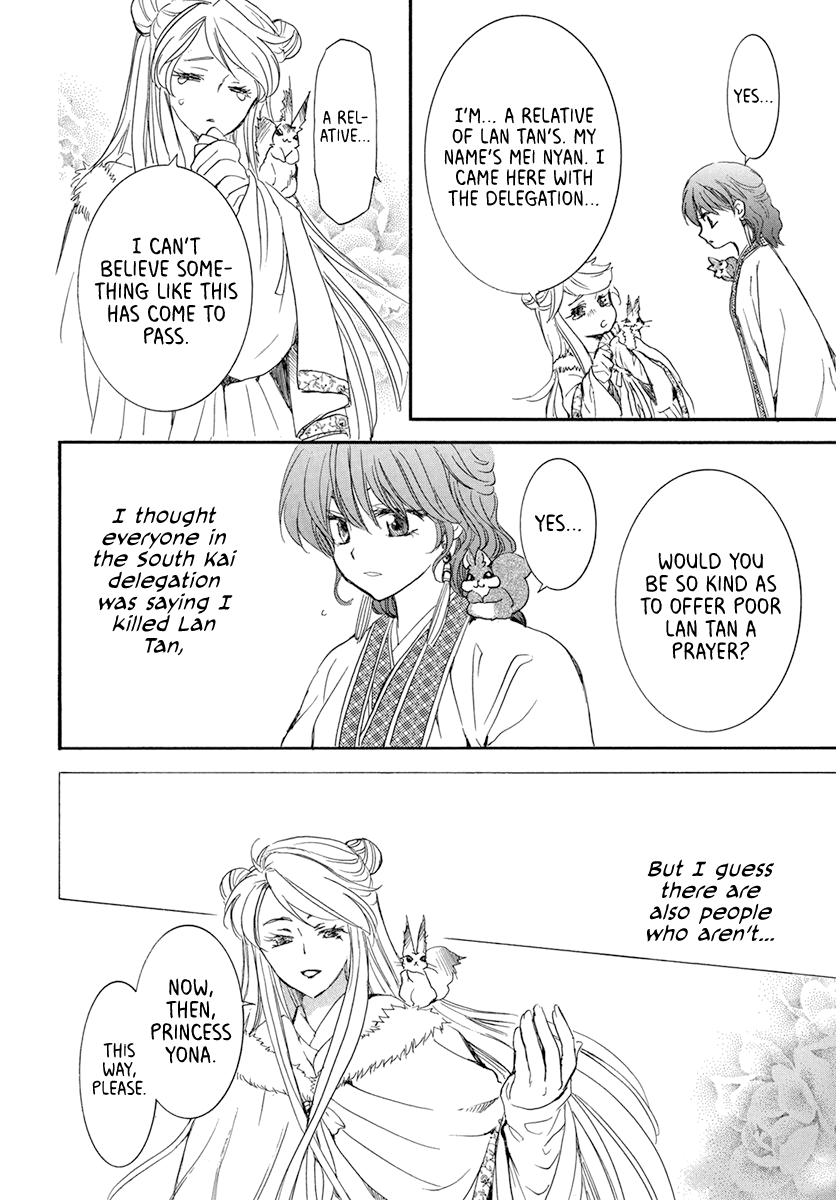 Akatsuki no Yona Chapter 202 - Page 16