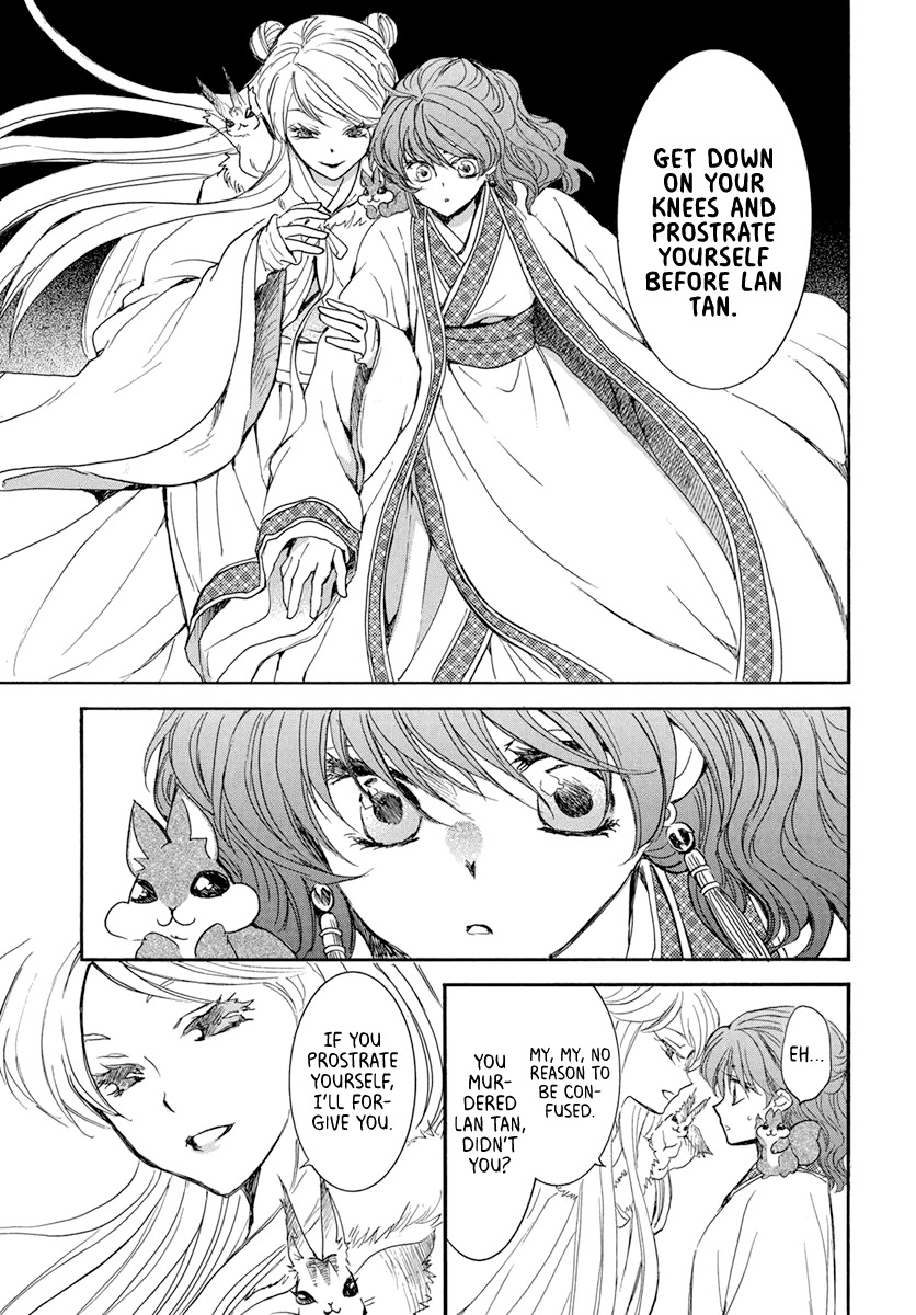 Akatsuki no Yona Chapter 202 - Page 17