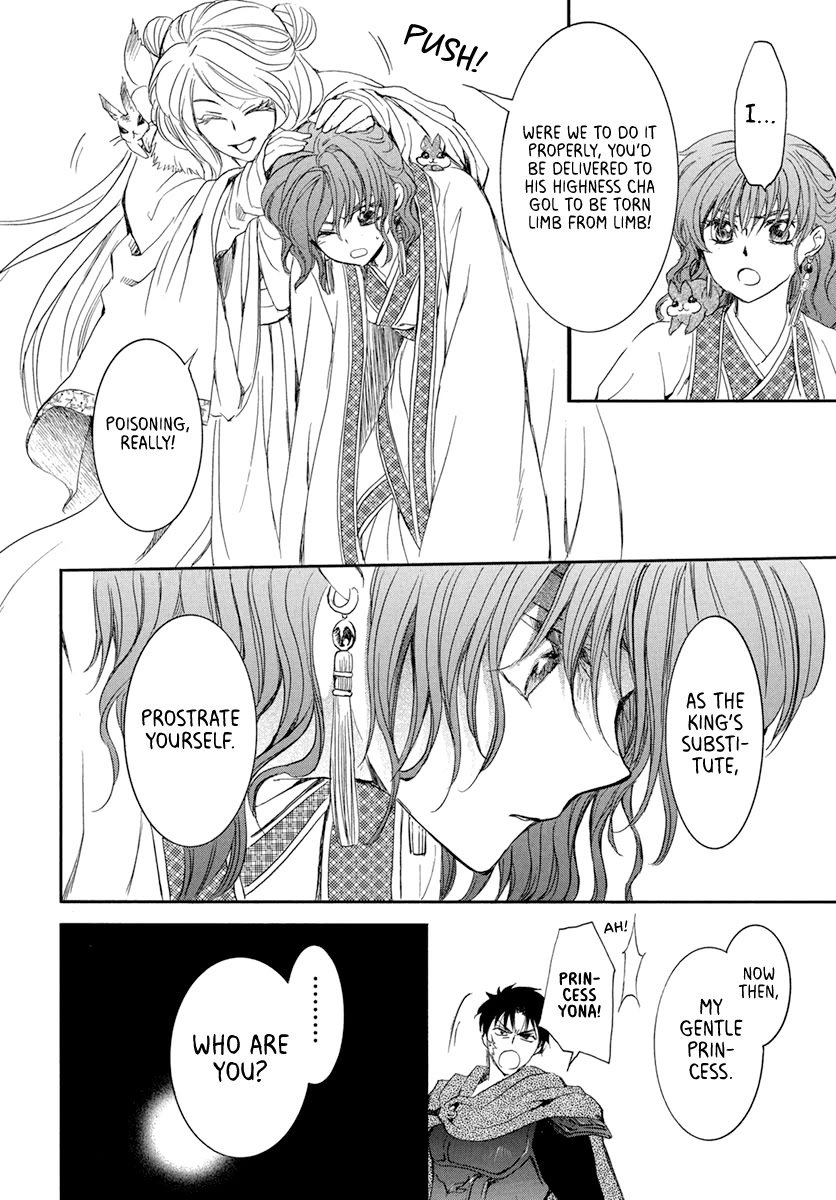 Akatsuki no Yona Chapter 202 - Page 18
